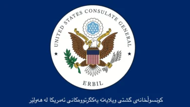 U.S. Consulate in Erbil: No American facilities were damaged by the Iranian attack