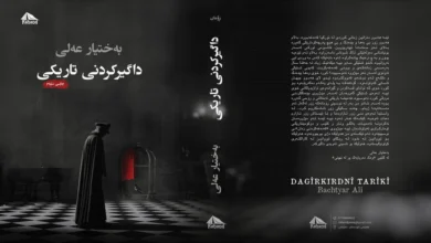 Bachtyar Ali’s ‘Occupation of Darkness’ gears up for third release
