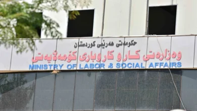 KRG approves employment and housing program for youth in care facilities