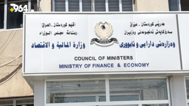 KRG addresses media reports on audit collaboration with Baghdad