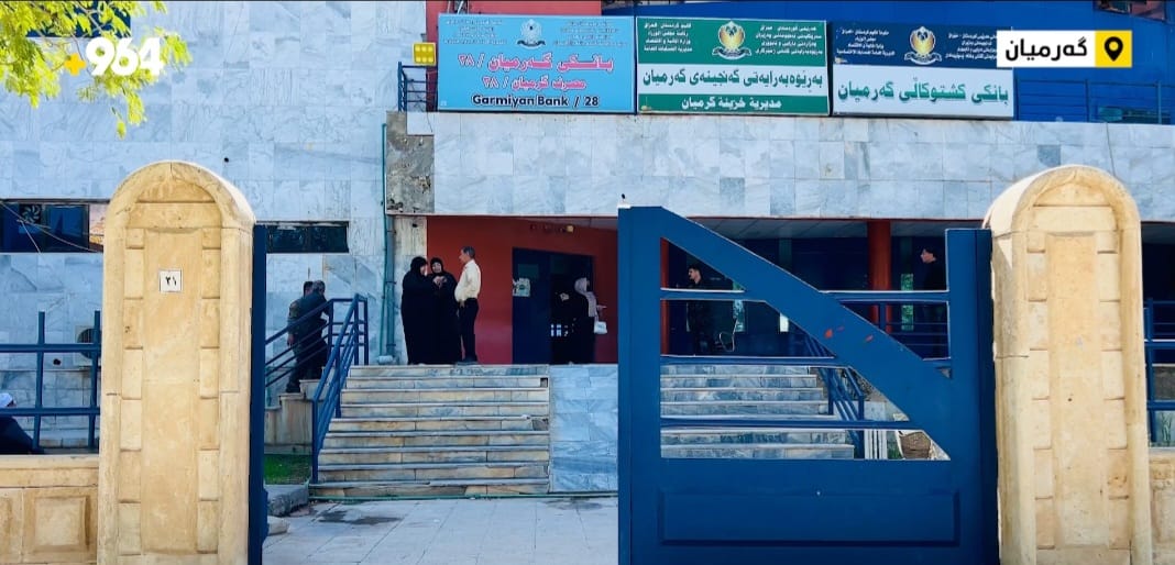 Elderly Sulaymaniyah woman dies queuing for pension at Kalar bank
