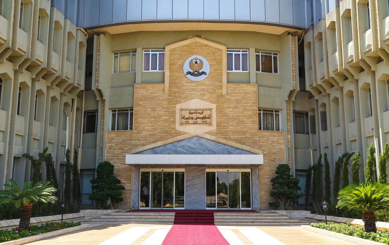 KRG orders closure of all Forex and cryptocurrency firms in Kurdistan  Region » 964media