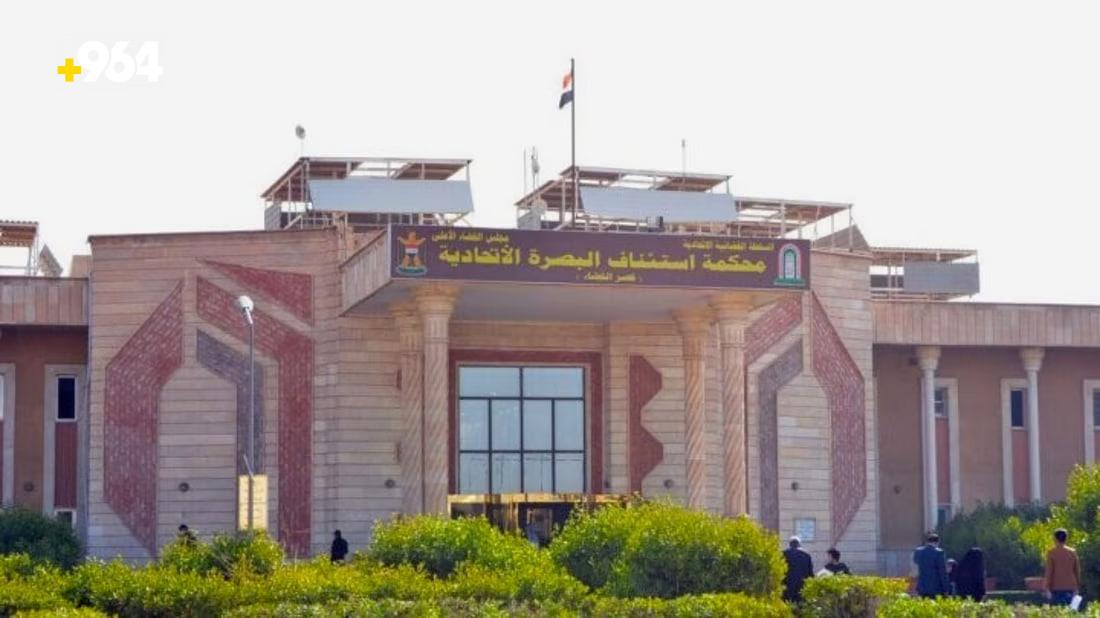 Former Basra police employees sentenced to 15 years for embezzlement