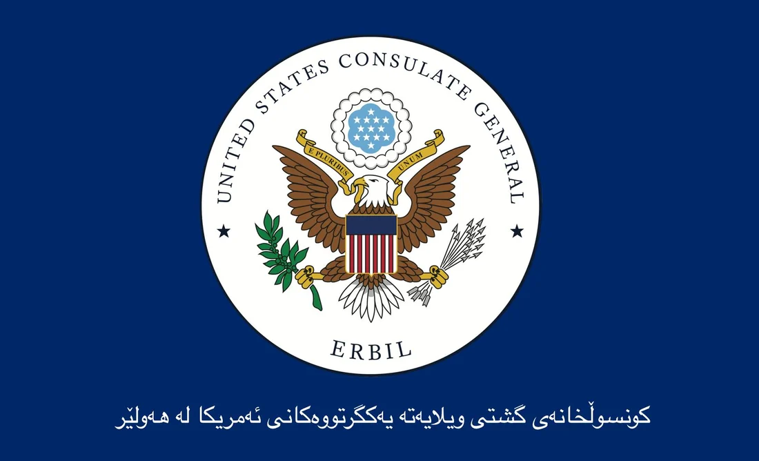 U.S. Consulate General in Erbil says no American facilities were damaged in January 15 strikes