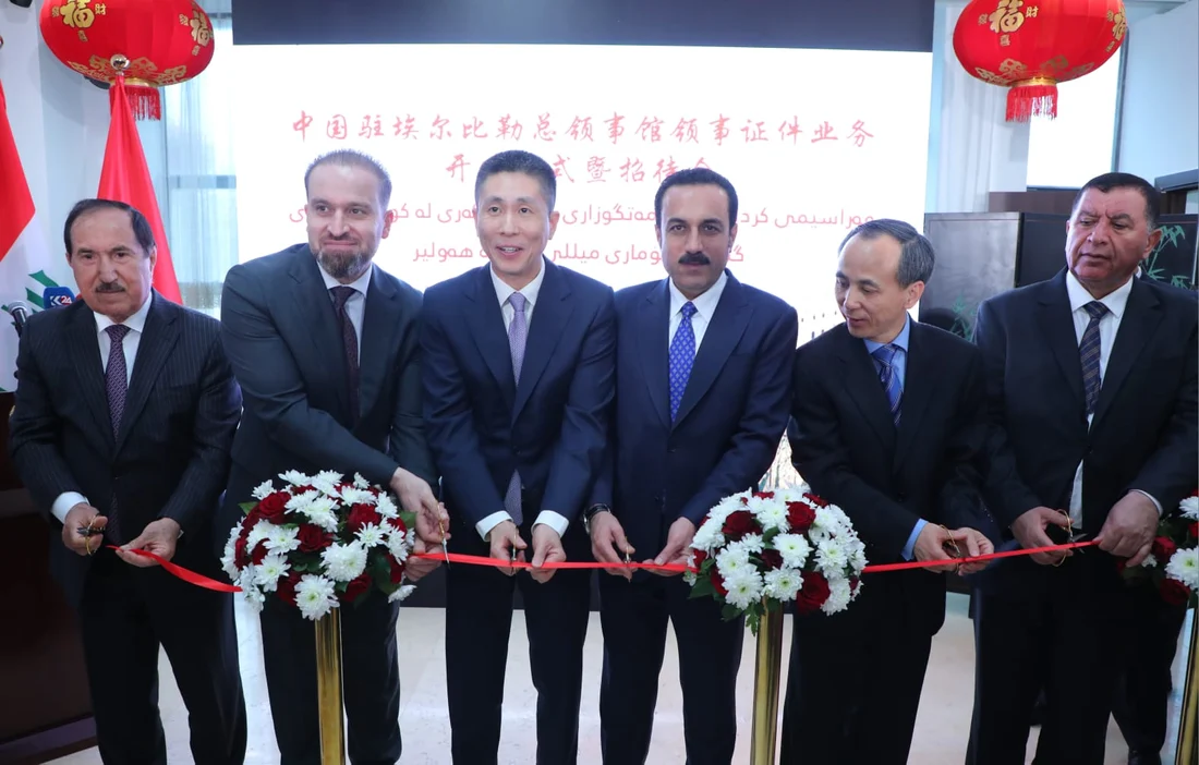 Chinese consulate opens new visa center in Erbil