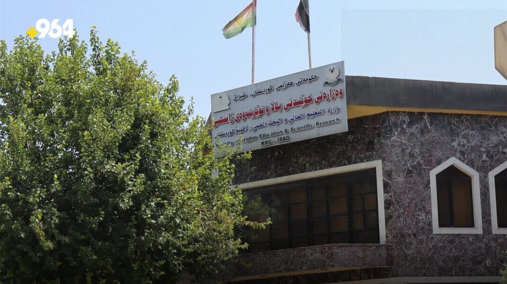 Kurdistan Region schools and universities to reopen Sunday after weeks-long closure