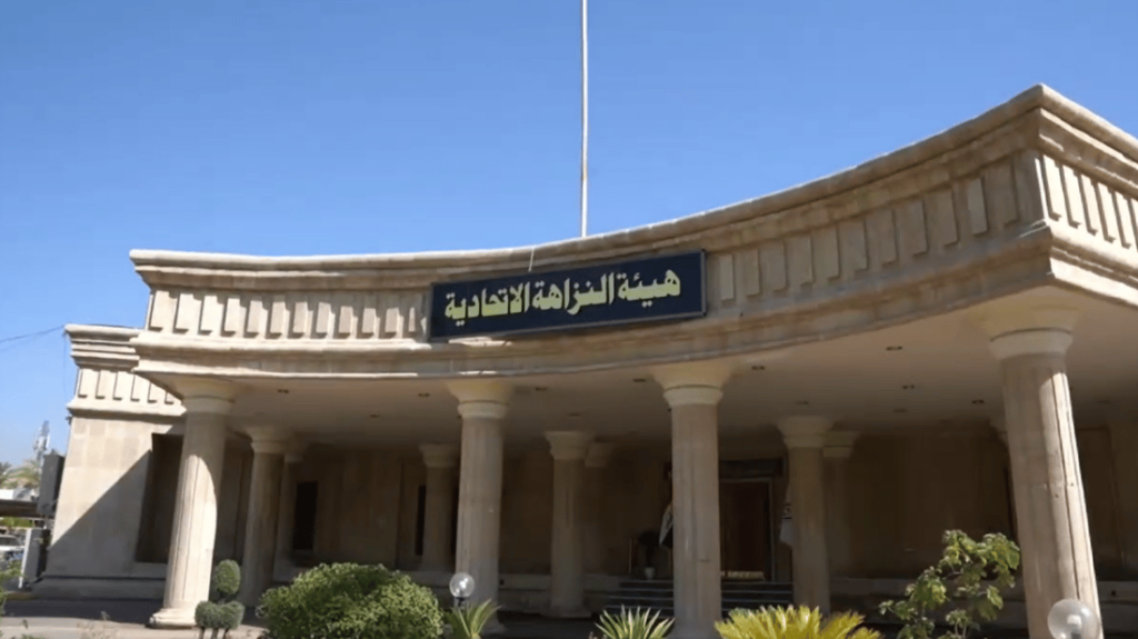 Integrity commission arrests eight suspects for bribery, fraud in Baghdad