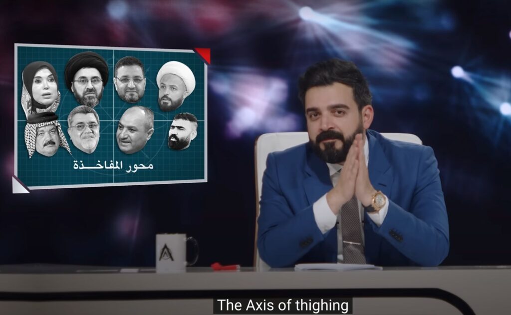 The Axis of Thighing: Albasheer Show skewers proponents of Personal Status Law amendments