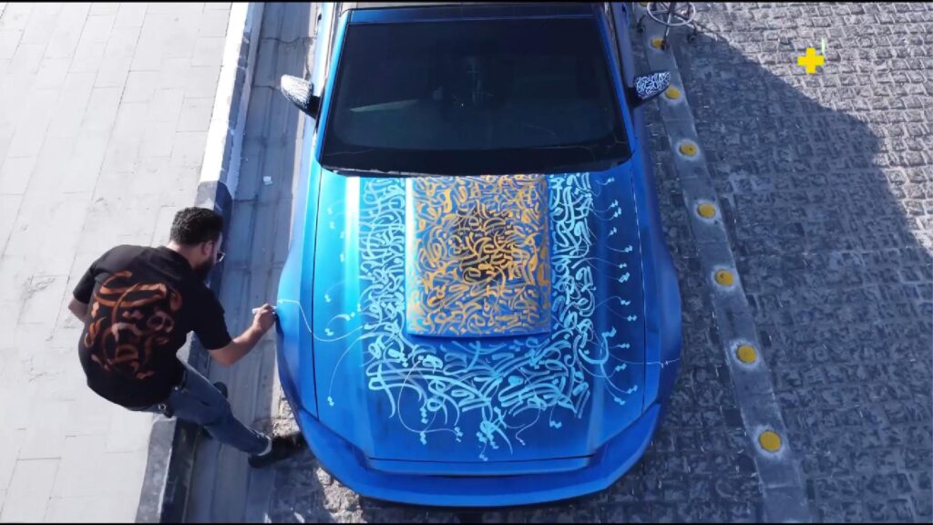 Basra artist transforms Ford Mustang into 'moving canvas' with Arabic calligraphy