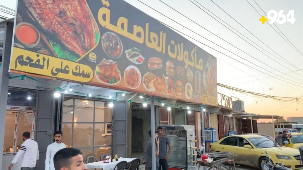 Rabia opens first fast-food restaurant offering Western cuisine alongside Iraqi classics