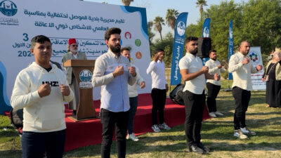 Mosul municipality hosts event for International Day of Persons with Disabilities