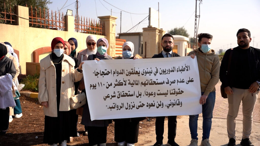 Resident doctors in Mosul strike over three-month salary delay, call for help from lawmakers