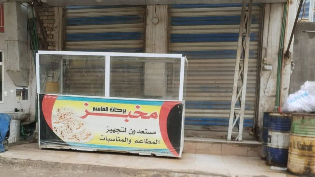 Bakery owners in Dhi Qar’s Suq Al-Shuyukh strike over new price caps on bread