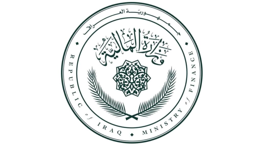 Iraq’s Finance Ministry dismisses salary shortage rumors
