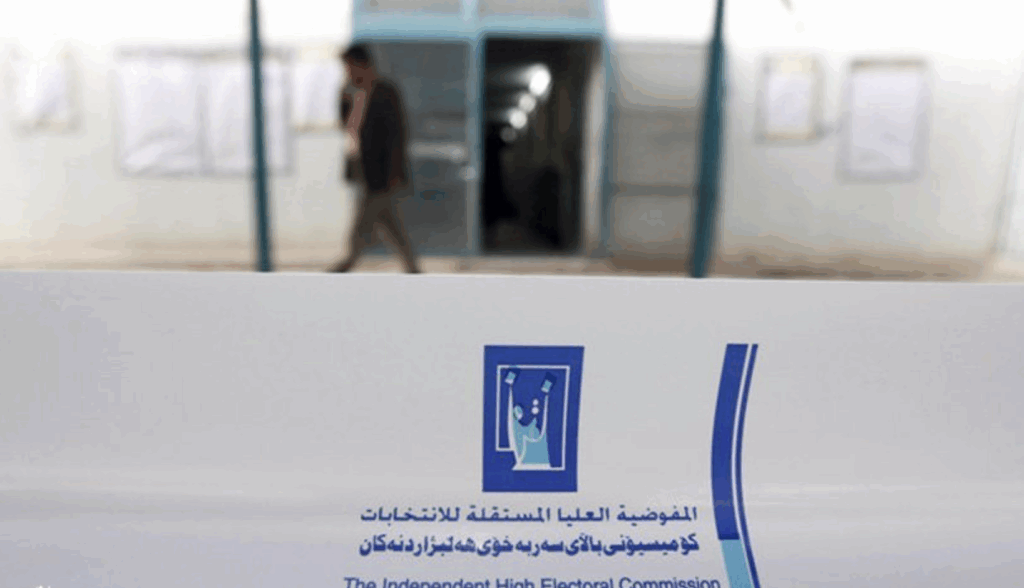 Iraq opens biometric voter registration, including first-time 2008 cohort