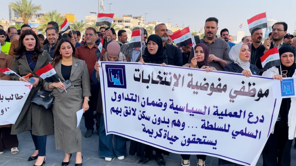 IHEC staff protest in Baghdad over stalled housing project, demand 'right to housing'