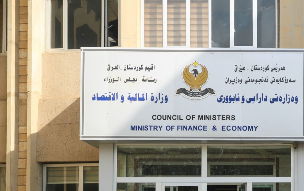 KRG warns employees to complete bank registration as salaries set to go fully digital