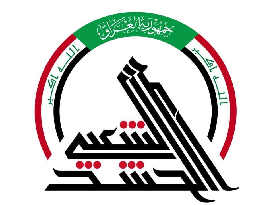 PMF says senior ISIS figure killed in operation in western Nineveh